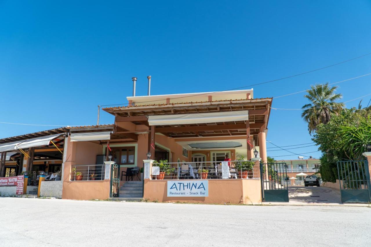 Athina